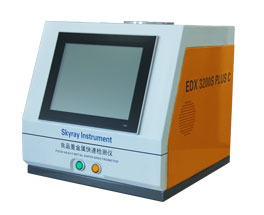 江苏天瑞仪器EDX3200S PLUS 食品重金属快速检测仪