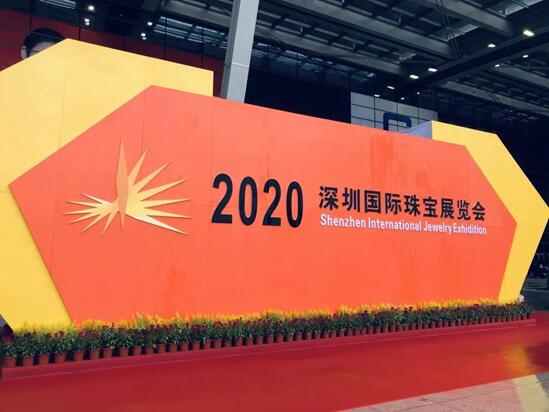 天瑞儀器2020深圳國(guó)際珠寶展*收官 明年我們?cè)傧嘁?jiàn)
