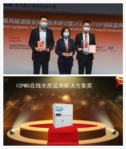 2020慕尼黑上海分析生化展圓滿(mǎn)落幕天瑞儀器精彩回顧