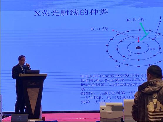 天瑞仪器客户培训会宁波站圆满举行