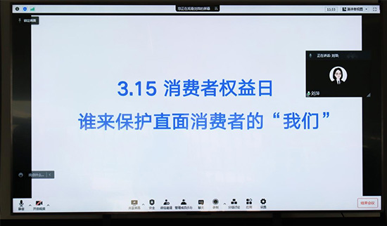 天瑞仪器举办企业销售人员刑事法律风险防范培训会