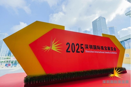 天瑞儀器攜多款新品檢測(cè)神器重磅登場(chǎng)2025深圳國(guó)際珠寶展