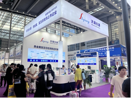 天瑞儀器攜多款新品檢測(cè)神器重磅登場(chǎng)2025深圳國(guó)際珠寶展