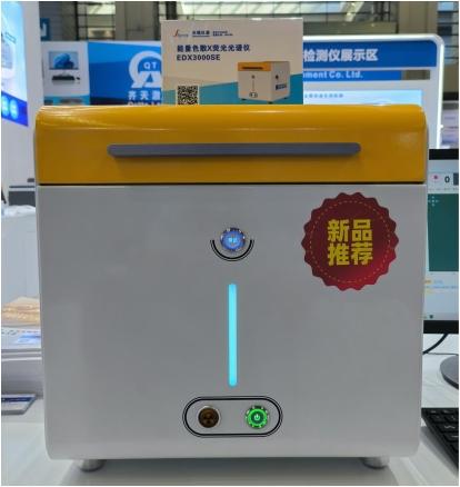 天瑞儀器攜多款新品檢測(cè)神器重磅登場(chǎng)2025深圳國(guó)際珠寶展