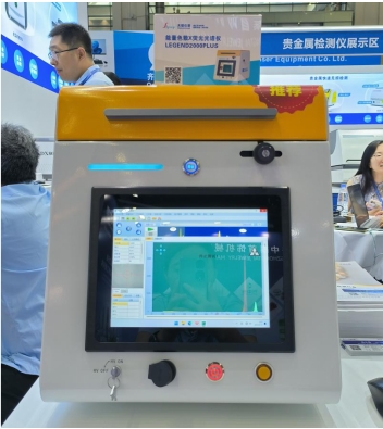 天瑞儀器攜多款新品檢測(cè)神器重磅登場(chǎng)2025深圳國(guó)際珠寶展