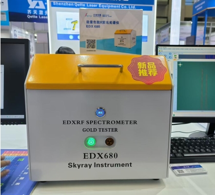 天瑞儀器攜多款新品檢測(cè)神器重磅登場(chǎng)2025深圳國(guó)際珠寶展