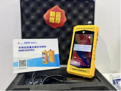 天瑞儀器攜多款新品檢測(cè)神器重磅登場(chǎng)2025深圳國(guó)際珠寶展